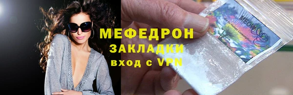 COCAINE Бугульма