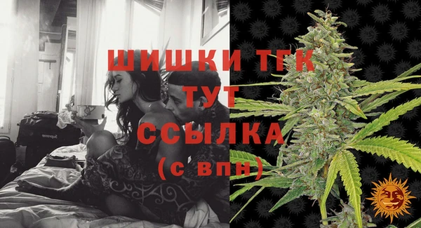 COCAINE Бугульма