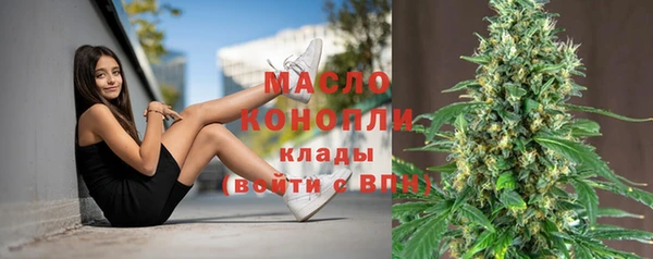 марки nbome Бородино